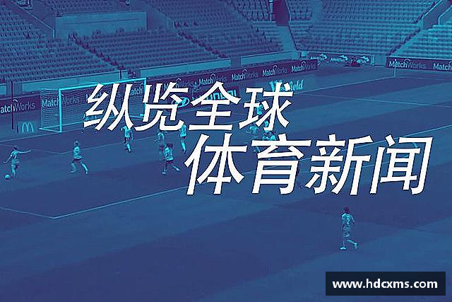 了解中欧体育首页